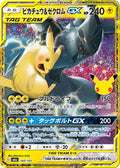 Pokemon TCG Pikachu & Zekrom GX (30th/Revival Edition) {160/103} M6a
