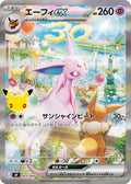 Pokemon TCG Espeon ex (SAR Design/30th) MF 043/040