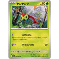 Pokemon TCG Yanma [C] {002/063}
