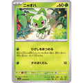 Pokemon TCG Sprigatito [C] {004/073}