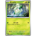 Pokemon TCG Cottonee【C】{004/086}