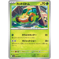 Pokemon TCG Mow Rotom【C】{004/098}
