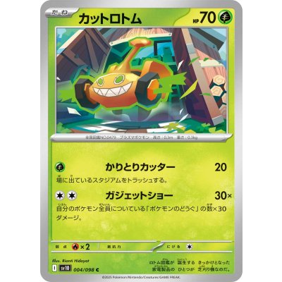 Pokemon TCG Mow Rotom【C】{004/098}
