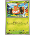Pokemon TCG Rotom (Cut) [C] {006/102}