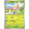 Pokemon TCG Nonokurage [C] {007/066}