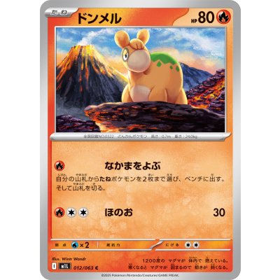 Pokemon TCG Numel [C] {012/063}