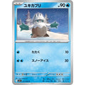 Pokemon TCG Snover【C】{017/063}