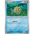 Pokemon TCG Feebas [C] {025/106}