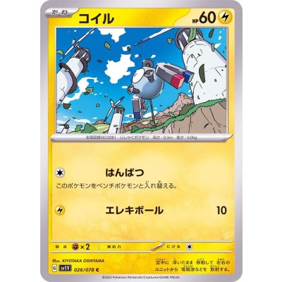Pokemon TCG Magnemite [C] {026/078}