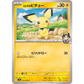 Pokemon TCG Dawn's Pichu [C] {036/063}