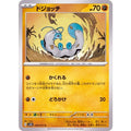 Pokemon TCG Barboach [C] {038/071}