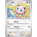 Pokemon TCG Jigglypuff [C] {039/165}