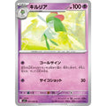 Pokemon TCG Kirlia [C] {041/063}