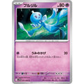 Pokemon TCG Frillish [C] {041/086}