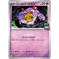Pokemon TCG Team Rocket's Rishan [C] {041/098}