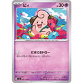 Pokemon TCG Cleffa [C] {042/108}