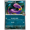 Pokemon TCG Team Rocket's Arbok 【C】 {056/098}