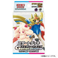 Pokemon TCG Start Decks: Generations "Zacian ex · Alcremie ex" [Unopened BOX] {-}