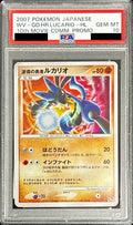 Pokemon TCG Lucario, the Wave-Guiding Hero (PSA 10)
