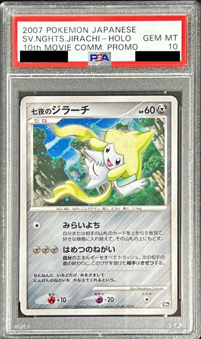 Pokemon TCG Jirachi of the Seven Nights PSA 10