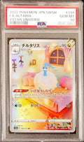Pokemon TCG Altaria AR 194/172 PSA 10