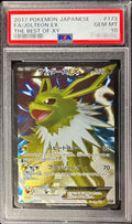 Pokemon TCG Jolteon EX (SR Specification) 173/171 PSA 10
