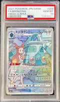 Pokemon TCG Bronzong CHR 208/184 PSA 10