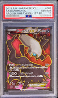 Pokemon TCG Darkrai EX SR 085/080 PSA 10