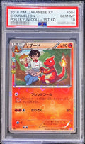 Pokemon TCG Lizard C 004/032 PSA 10