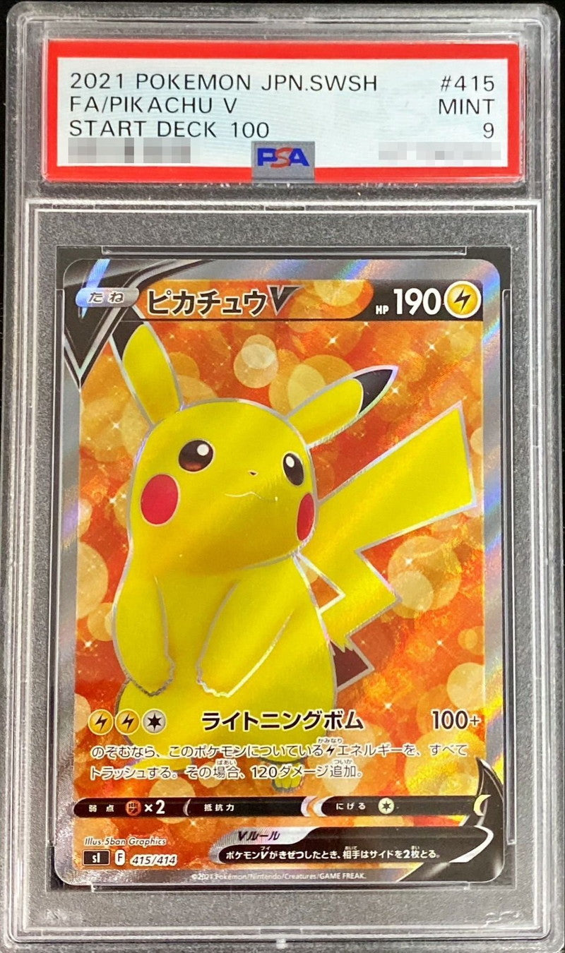 Pokemon TCG Pikachu V (SR Style) [PSA 9] 415/414