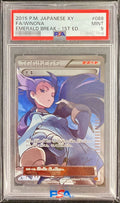 Pokemon TCG Nagi SR 088/078 PSA 9