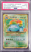 Pokemon TCG Venusaur (25th) P 002/025 PSA 10