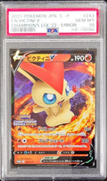 Pokemon TCG Victini V (V Battle) PSA 10 P 243/S-P