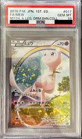 Pokemon TCG Mew 017/036 PSA 10