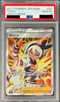 Pokemon TCG Saitou SR 261/184 PSA 10
