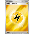 Pokemon TCG Basic Lightning Energy (MEGA Design / Mirror)【-】{-}