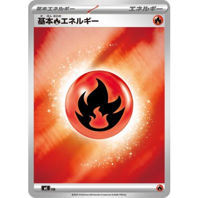 Pokemon TCG Basic Fire Energy (MEGA Design / Mirror)【-】{-}