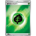 Pokemon TCG Basic Grass Energy (MEGA Design / Mirror)【-】{-}