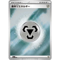 Pokemon TCG Basic Metal Energy (MEGA Design/Mirror)【-】{-}