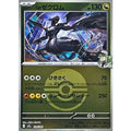 Pokemon TCG N's Zekrom (Poké Ball Mirror)【-】{129/193}