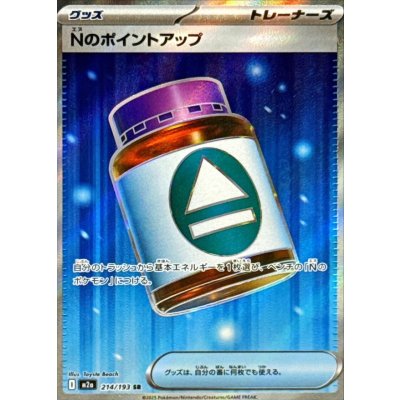 Pokemon TCG N's Point Up 【SR】 {214/193}