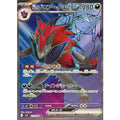 Pokemon TCG N's Zoroark-EX 【SR】 {117/100}