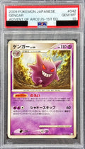 Pokemon TCG Gengar 042/090 PSA 10