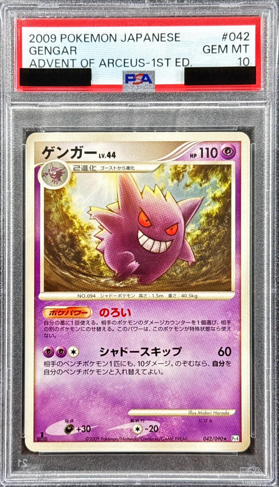 Pokemon TCG Gengar 042/090 PSA 10