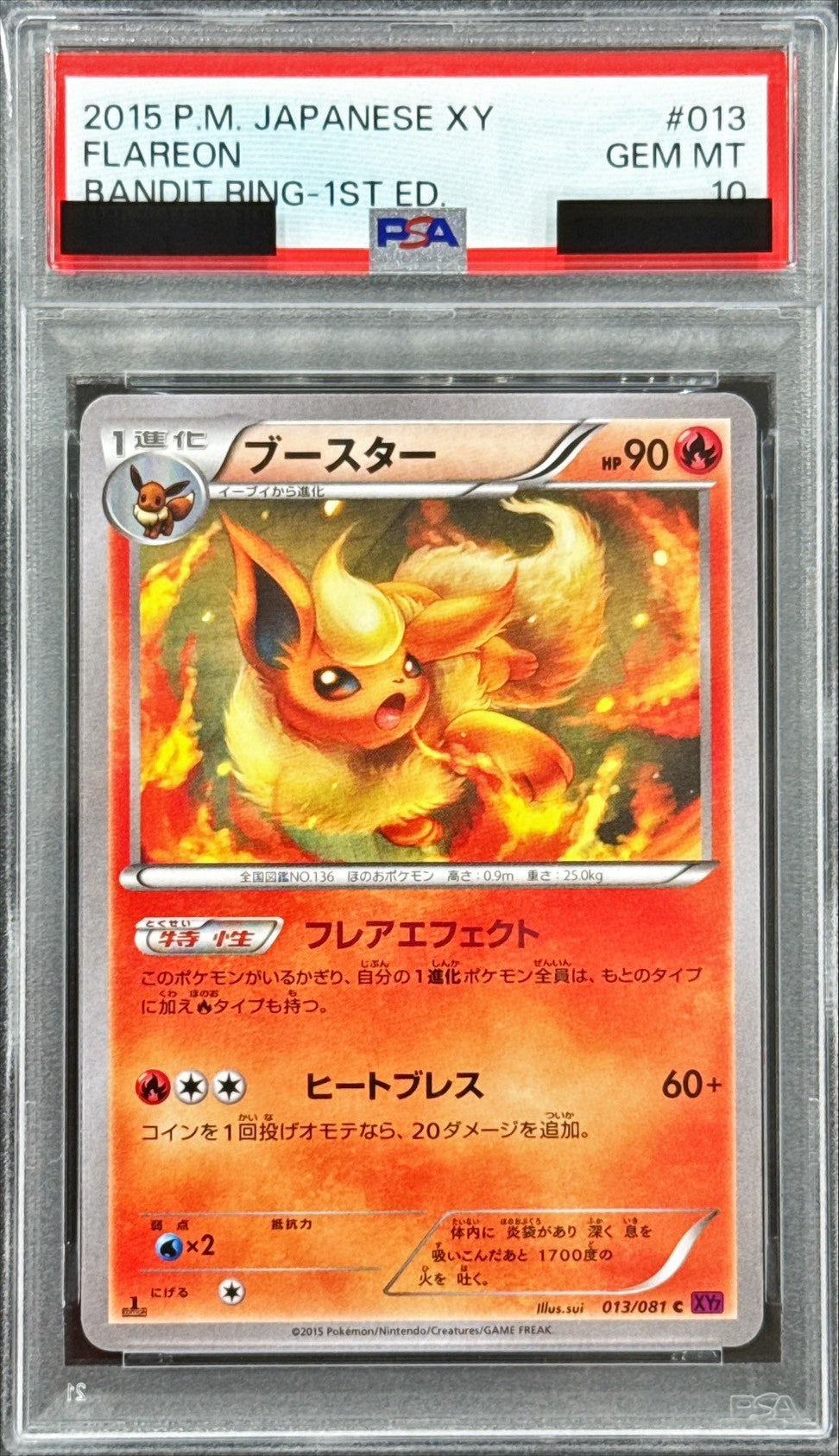 Pokemon TCG Flareon C 013/081 PSA 10