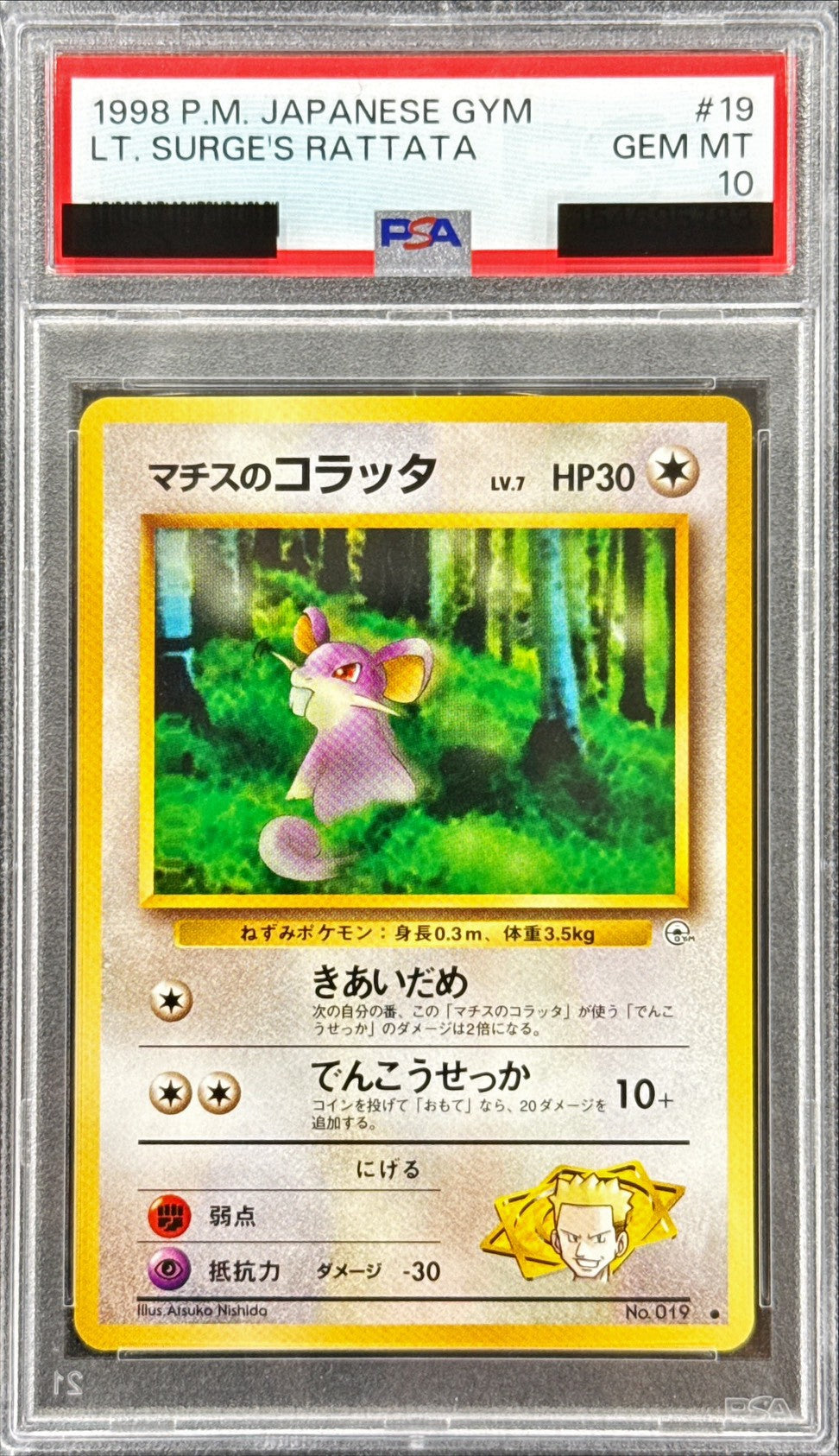 Pokemon TCG Lt. Surge's Rattata LV.7 ● Old Back PSA 10