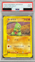 Pokemon TCG Larvitar (McDonald's) PSA 9 018/018