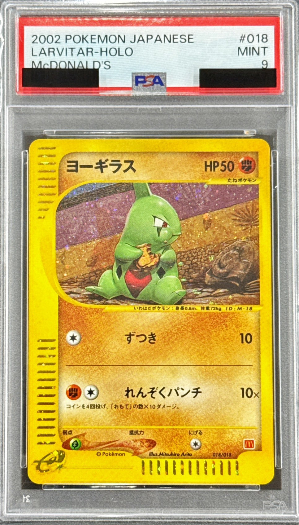 Pokemon TCG Larvitar (McDonald's) PSA 9 018/018