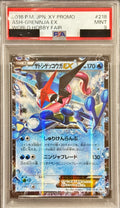 Pokemon TCG Ash-Greninja EX P 218/XY-P PSA 9