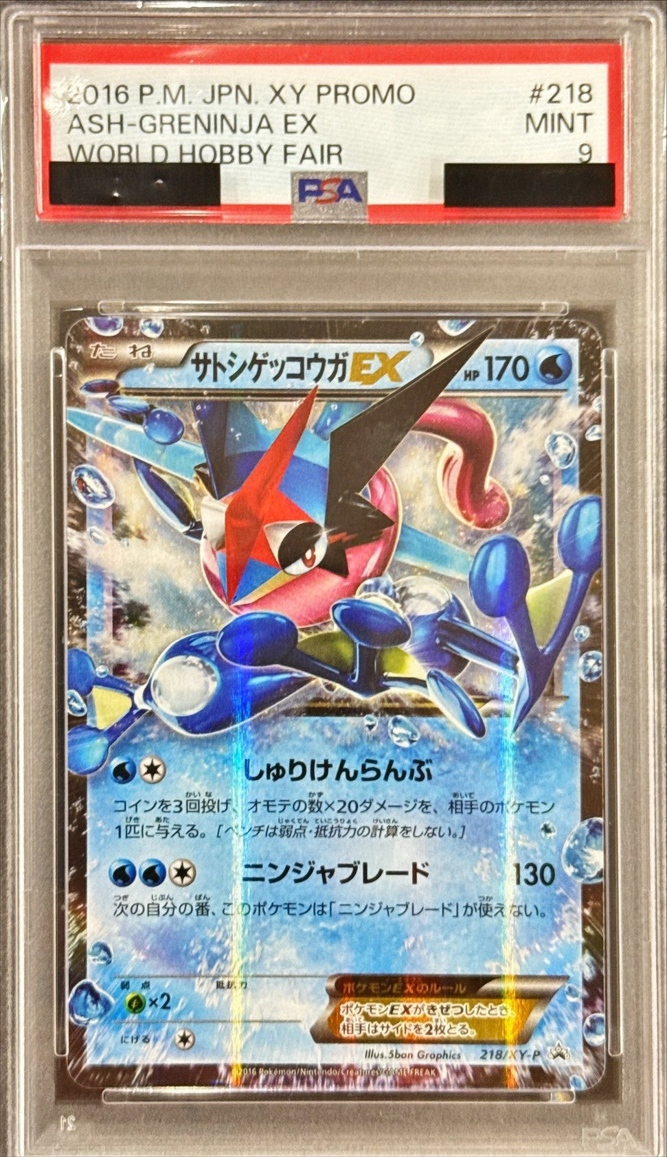 Pokemon TCG Ash-Greninja EX P 218/XY-P PSA 9